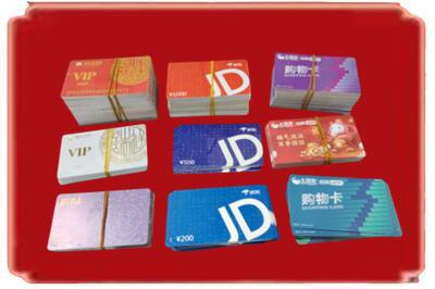 郑州市中牟烟酒回收JD购物卡.jpg